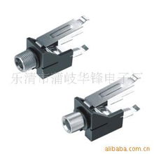 樂清市蒲岐華鋒電子廠 專注品質，連接未來，您的專業電子元器件合作伙伴